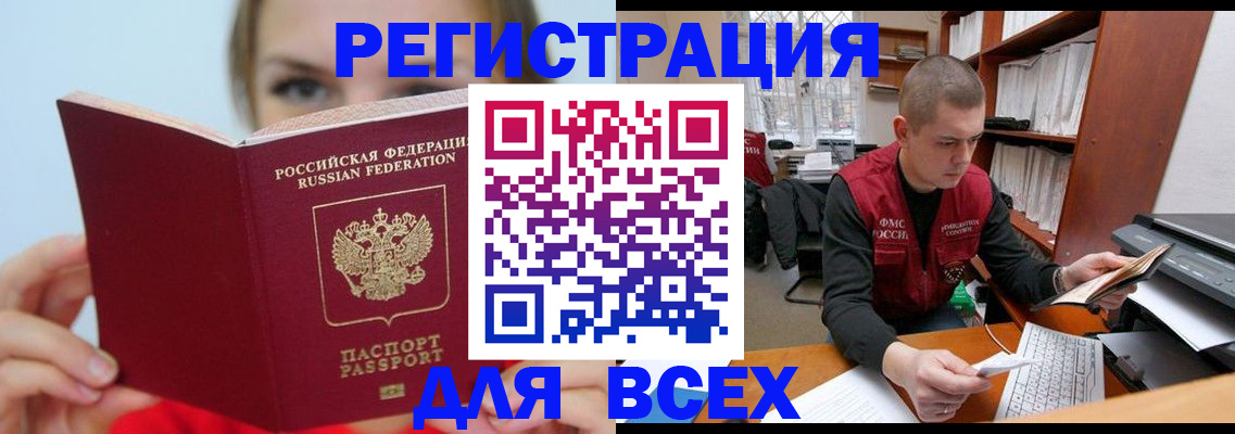регистрация для дет. сада в Оленегорске